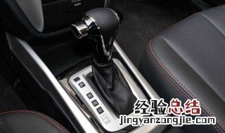 自动档车下徒坡M档挂几档 开自动档下坡的时候怎么挂挡