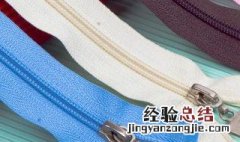 装拉链技巧 装拉链技巧盘点