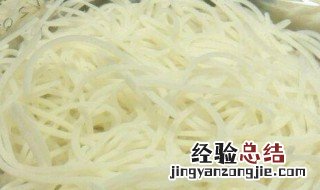 米粉怎么煮软糯 米粉如何做更软糯