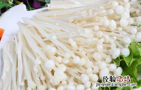 金针菇能生吃不 金针菇能生吃吗