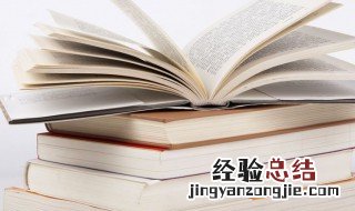 迫不及待 成语 迫不及待成语解释
