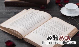 风风雨雨的近义成语 友风子雨成语解释