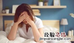 人有三急是指那三急 人有三急,指的哪三急