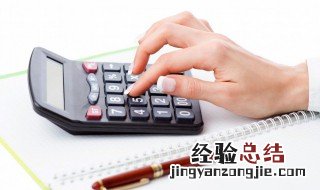 公司如何收税 公司税务怎么收税