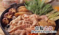 寿喜烧怎么做的 寿喜烧怎么做