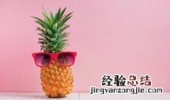 菠萝用英语怎么读 菠萝用英语怎么读音发音