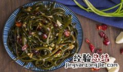 家常调凉菜的料汁怎么调配 调凉菜的料汁怎么调配