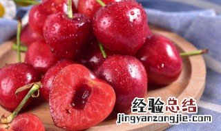 盐水泡樱桃要去掉梗吗 盐水泡樱桃有虫是真的吗