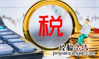 企业纳税信用等级怎么查 企业纳税人信用等级在哪里查