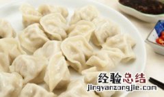 蒸饺子怎么包好看 蒸饺怎么包好看