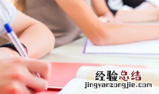 一级建造师考试复习技巧有哪些 考一级建造师考试怎么复习