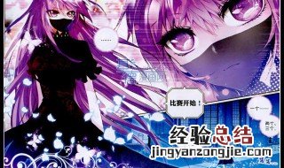 神印王座漫画什么时候更新一次 神印王座漫画多久一更