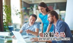 阿米巴经营模式的精髓 阿米巴经营模式的精髓简述
