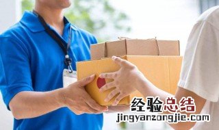 代收入库什么意思 快来看看吧