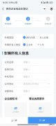 东莞外卖员电动车怎么上牌？ 东莞外卖电动车拦吗