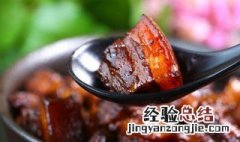 上海红烧肉的做法 上海红烧肉的做法最正宗的做法视频教程