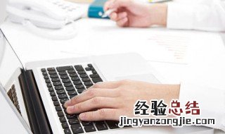 操作无效连接已关闭-4470怎么解决