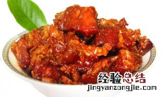 香辣醉鱼怎么做视频 香辣醉鱼怎么做