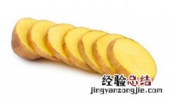 咖喱土豆泥做法视频教程 咖喱土豆泥做法