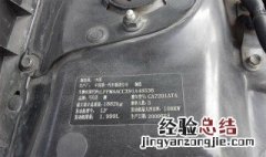磨掉车架号的车如何找到车主电话 磨掉车架号的车如何找到车主