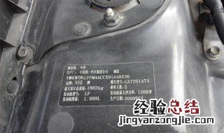 磨掉车架号的车如何找到车主电话 磨掉车架号的车如何找到车主