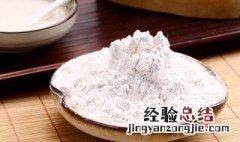 粉葛粉的功效与作用 粉葛粉的功效与作用粉