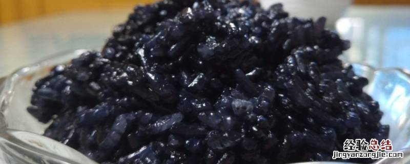 枫叶糯米饭怎么做才黑的视频 枫叶糯米饭怎么做才黑