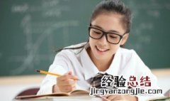 昂首高吭怎么读 昂首高亢的亢怎么读