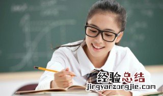 昂首高吭怎么读 昂首高亢的亢怎么读