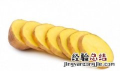 土豆切了泡水里能放多久 土豆切了泡水能放几天