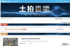 无锡土拍直播入口 无锡土地拍卖直播