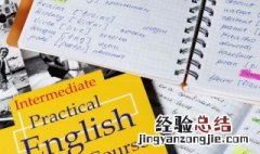 成绩英语怎么写的 成绩英语怎么写