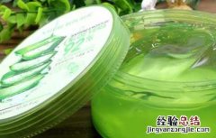 芦荟胶的功效与作用 芦荟胶的功效与作用可以长期用吗