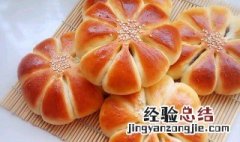辫花面包的做法 辫子面包的制作过程