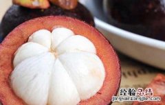 山竹的保存和挑选方法 山竹的保存和挑选方法视频