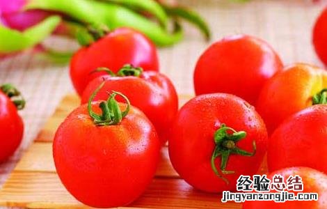 西红柿怎么吃减肥效果最好 西红柿怎样减肥最有效