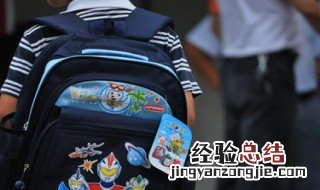 书包发霉怎么洗 书包发霉怎么洗掉霉块
