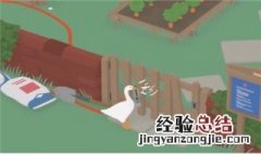 大鹅模拟器手机版怎么下载 大鹅模拟器下载方法