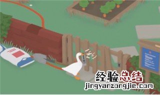 大鹅模拟器手机版怎么下载 大鹅模拟器下载方法