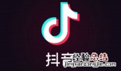 抖音动态怎么删除 只需五步。