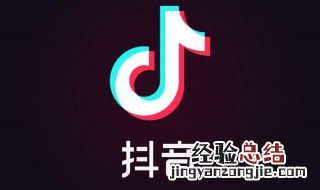 抖音动态怎么删除 只需五步。