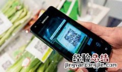 草料二维码手机怎么弄 草料二维码生成器如何制作二维码信息