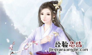 姜浅思无邪结局 姜浅思无邪《君心若水》结局