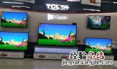 tcl电视自带商店在哪里 TCL电视有应用商店吗