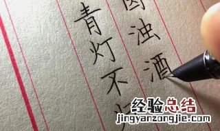 本是青灯不归客却因浊酒留风尘什么意思 本是青灯不归客却因浊酒留风尘意思是什么