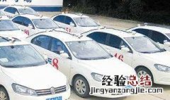 科目三挂了还可以转自动档吗 不可以转自动挡