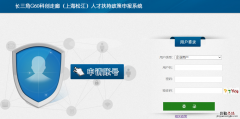 g60科创走廊人才扶持政策申报入口 g60科创走廊人才积分条件