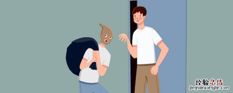 监察委立案后一般搜查几次家 监察立案后什么都要查吗