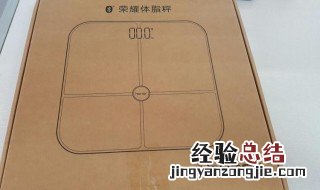 华为体脂称与荣耀体脂称有什么区别 华为体脂秤的区别