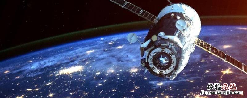 太空和地面有什么区别 太空有地面吗